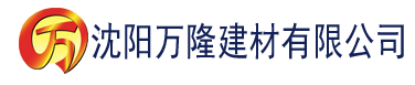 沈阳91香蕉视频下载污染建材有限公司_沈阳轻质石膏厂家抹灰_沈阳石膏自流平生产厂家_沈阳砌筑砂浆厂家